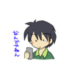 うざい彼（個別スタンプ：33）
