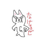 らくがき犬がんた（個別スタンプ：11）