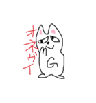らくがき犬がんた（個別スタンプ：22）