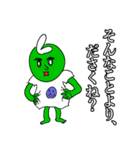 Mr.L（個別スタンプ：3）