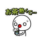 言い訳をする赤鼻で片眉毛なやつ（個別スタンプ：17）