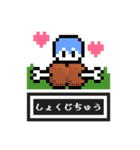どっとわーるど（個別スタンプ：31）