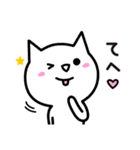 らぶねこ2（個別スタンプ：35）