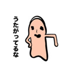 指夫と申します（個別スタンプ：3）