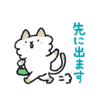 家族で使うほんわかスタンプ（個別スタンプ：36）