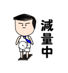 サラリーマン日本代表（個別スタンプ：34）