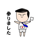 サラリーマン日本代表（個別スタンプ：35）