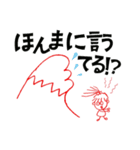 ゆるい関西弁（女子用）（個別スタンプ：28）