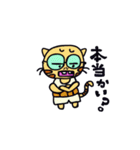 おじねこちゃん（個別スタンプ：16）