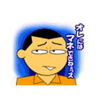うざい後輩（個別スタンプ：10）