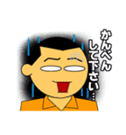 うざい後輩（個別スタンプ：20）