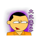 うざい後輩（個別スタンプ：38）