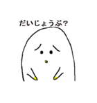 たまごくん（個別スタンプ：32）