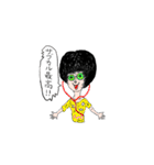 非リア充 中二病 ジョニー君（個別スタンプ：9）
