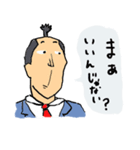 社畜待（個別スタンプ：26）
