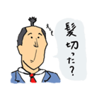 社畜待（個別スタンプ：30）
