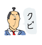 社畜待（個別スタンプ：36）
