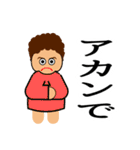 オカンの教え（個別スタンプ：1）