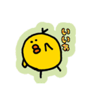 岐阜ひよこ1（個別スタンプ：9）