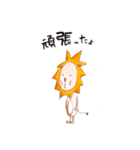 ライオンの男（個別スタンプ：40）