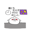 あいずち★ナマイキくまちゃん（個別スタンプ：33）