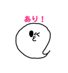 合コンおばけ（個別スタンプ：7）