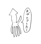 函館のひと2（個別スタンプ：10）