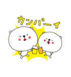 ★しろくまのイベント★お誕生日にも（個別スタンプ：11）