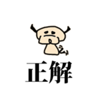 コロたん（個別スタンプ：8）