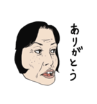 おば面（個別スタンプ：1）