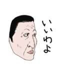おば面（個別スタンプ：2）