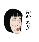 おば面（個別スタンプ：11）