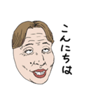 おば面（個別スタンプ：18）