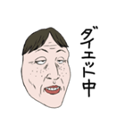 おば面（個別スタンプ：22）