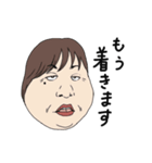 おば面（個別スタンプ：26）