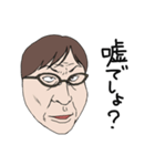 おば面（個別スタンプ：29）
