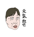 おば面（個別スタンプ：32）