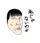 おば面（個別スタンプ：34）