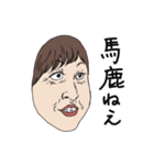 おば面（個別スタンプ：38）