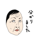 おば面（個別スタンプ：40）
