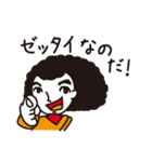 レトロアフロ（個別スタンプ：6）