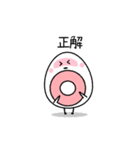 まごまご（個別スタンプ：36）