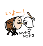 幹事も参加者も！おばけの飲み会（個別スタンプ：4）
