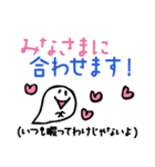 幹事も参加者も！おばけの飲み会（個別スタンプ：15）