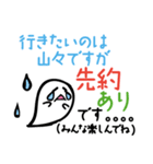 幹事も参加者も！おばけの飲み会（個別スタンプ：16）