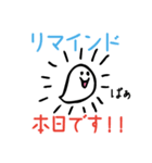 幹事も参加者も！おばけの飲み会（個別スタンプ：23）