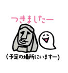 幹事も参加者も！おばけの飲み会（個別スタンプ：29）