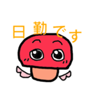 天使なしめじの勤務事情（個別スタンプ：1）