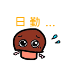 天使なしめじの勤務事情（個別スタンプ：2）