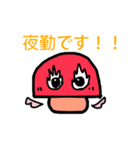 天使なしめじの勤務事情（個別スタンプ：3）
